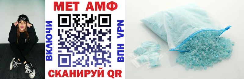 Amphetamine Premium  купить закладку  Белёв 
