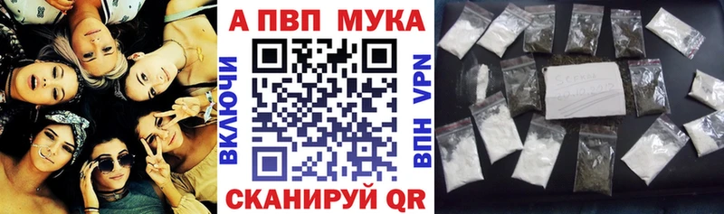 A-PVP крисы CK  Белёв 