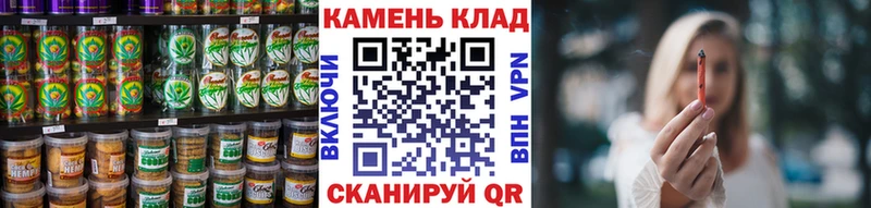 Еда ТГК конопля Белёв