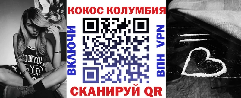 где можно купить наркотик  Белёв  МЕГА зеркало  Cocaine Fish Scale 