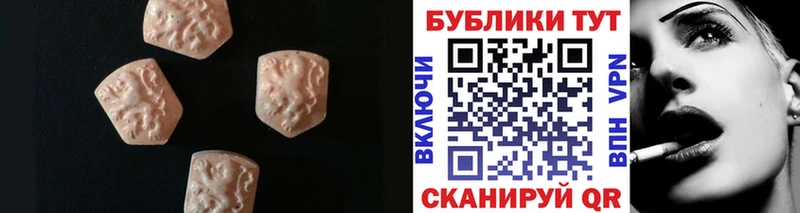 даркнет сайт  Белёв  ЭКСТАЗИ круглые 