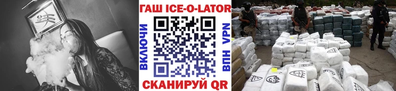 Гашиш индика сатива  blacksprut ссылка  Белёв 