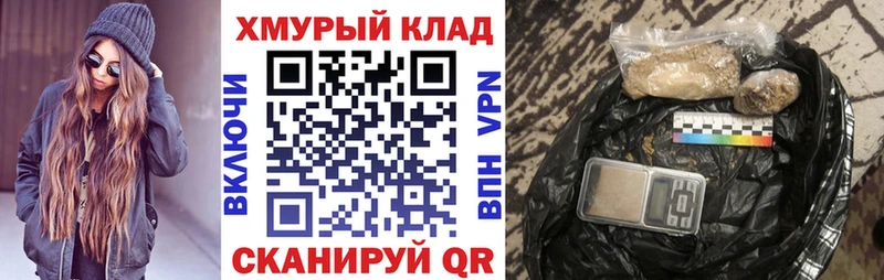 ГЕРОИН афганец  Белёв 