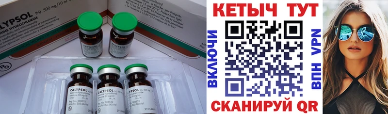 гидра ссылка  Белёв  Кетамин ketamine 
