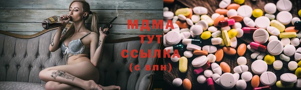 марки nbome Осинники