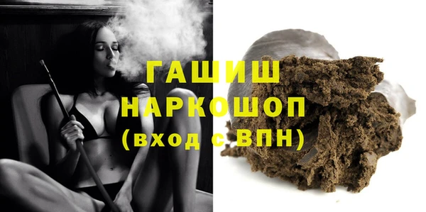 альфа пвп VHQ Остров