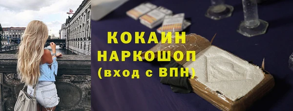 не бодяженный Иноземцево
