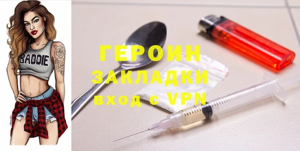 амфетамин Кущёвская