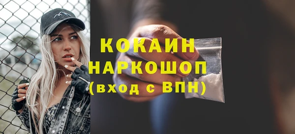 марки nbome Осинники