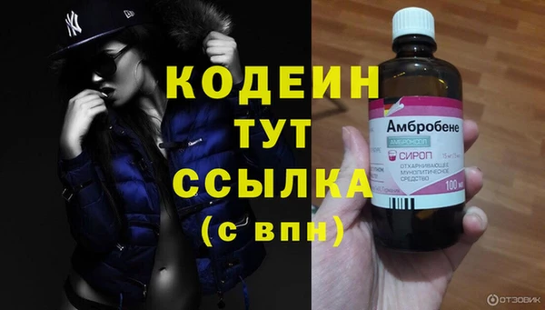 марки nbome Осинники