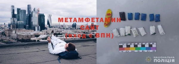 кокаин VHQ Александровское