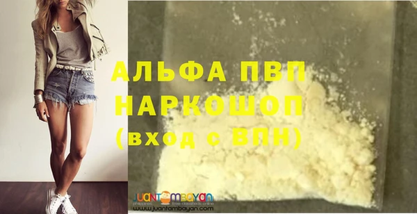 МДПВ Осташков