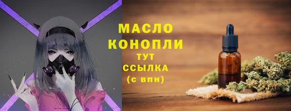 марки nbome Осинники