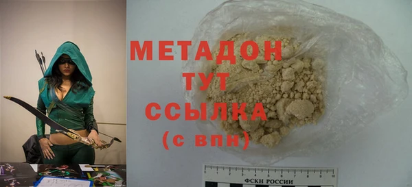 марки nbome Осинники