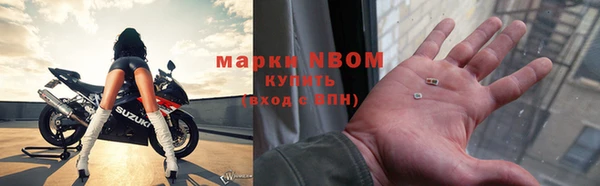 кокаин VHQ Александровское