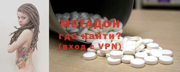 марки nbome Осинники