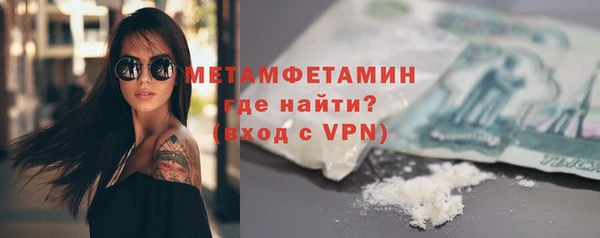 марки nbome Осинники