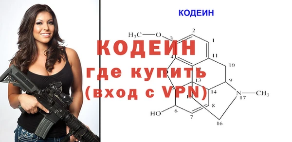 альфа пвп VHQ Остров