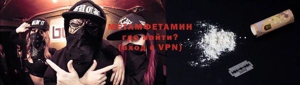 марки nbome Осинники
