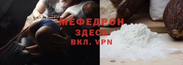 прущий лед Новый Уренгой