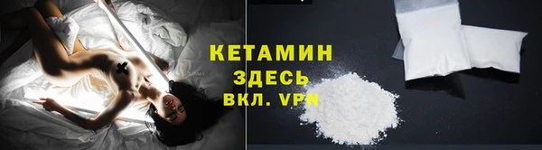 альфа пвп VHQ Остров