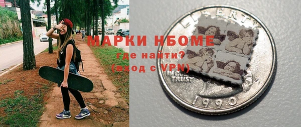бутират Долгопрудный