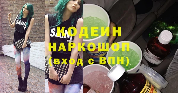 альфа пвп VHQ Остров