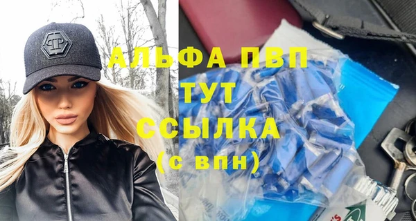 амфетамин Кущёвская