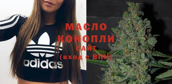 марки nbome Осинники