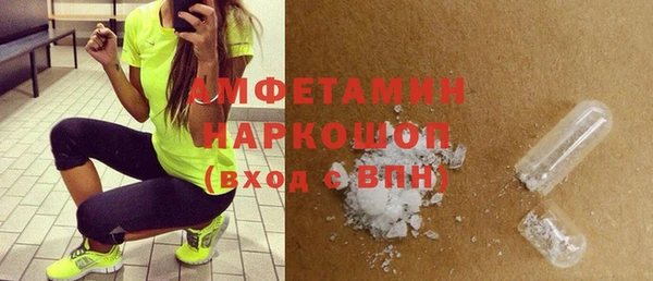 марки nbome Осинники