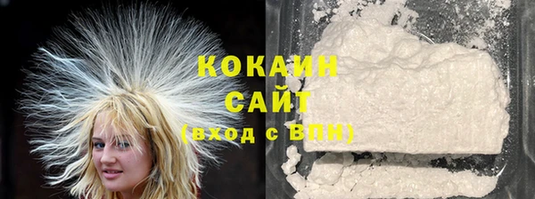 марки nbome Осинники