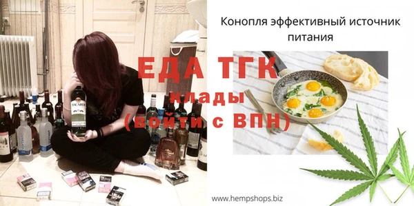 круглые Фурманов