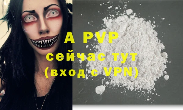 марки nbome Осинники