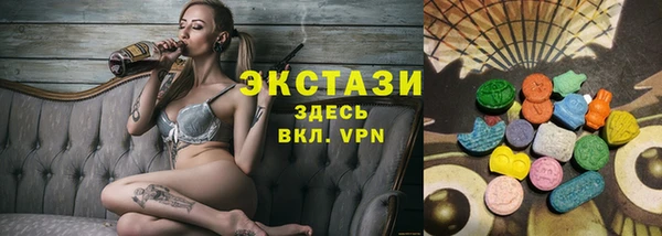 альфа пвп VHQ Остров