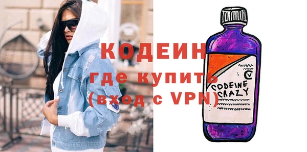 альфа пвп VHQ Остров