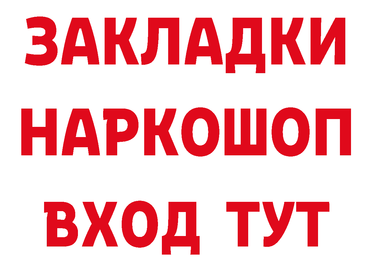 ГЕРОИН хмурый ONION это MEGA Белёв