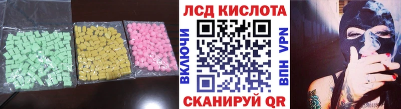 Лсд 25 экстази ecstasy  закладка  Белёв 