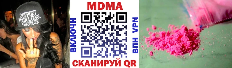 цена наркотик  Белёв  кракен рабочий сайт  МДМА кристаллы 