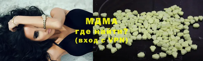 МДМА молли  Белёв 