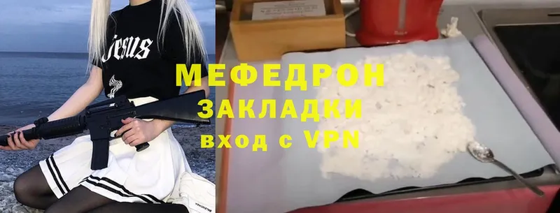 сайты даркнета какой сайт  Белёв  МЕФ мука 