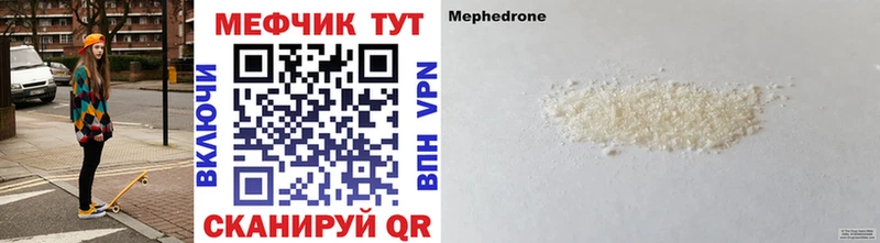Меф мяу мяу  это какой сайт  Белёв  blacksprut вход 