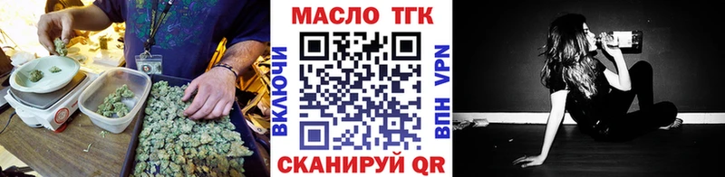 blacksprut онион  Белёв  Дистиллят ТГК THC oil 